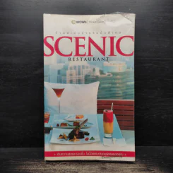 Scenic Restaurants ร้านพิเศษสำหรับมื้อพิเศษ รูปที่ 1
