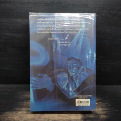 Harry Potter Year 5 แฮร์รี่ พอตเตอร์ กับภาคีนกฟีนิกซ์ - J.K.Rowling รูปที่ 2