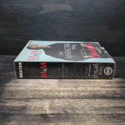 M&M iam Marketing Man หนังสือรวมเล่มฉบับพิเศษ เกากลยุทธ์+เกาจัดการ+เกาตลาด - Damrong Pinkoon รูปที่ 3