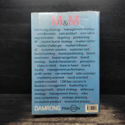 M&M iam Marketing Man หนังสือรวมเล่มฉบับพิเศษ เกากลยุทธ์+เกาจัดการ+เกาตลาด - Damrong Pinkoon รูปที่ 2