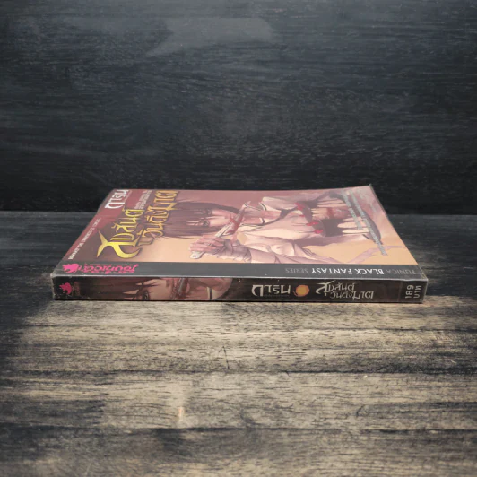 การิน ปริศนาคดีอาถรรพ์ เล่ม 7 ตอน สุขสันต์วันถึงฆาต - อัยย์ รูปที่ 3