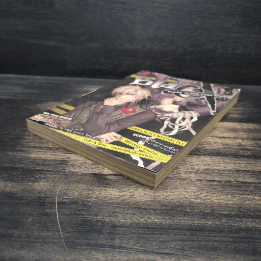 Blacx แบล็กซ์ เล่ม 4 รูปที่ 4