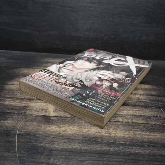 BlaCX เล่ม 1 บทโหมโรงแห่งแฟนตาซีสีดำ รูปที่ 4
