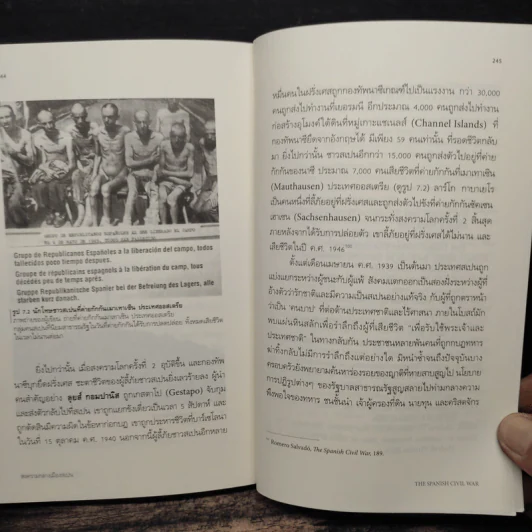 สงครามกลางเมืองสเปน : The Spanish Civil War - นุชธิดา ราศีวิสุทธิ์ รูปที่ 10