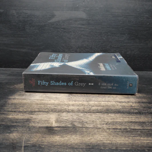 Fifty Shades of Grey ฟิฟตี้ เชดส์ ออฟเกรย์ เล่ม 1 - อี แอล เจมส์ รูปที่ 3