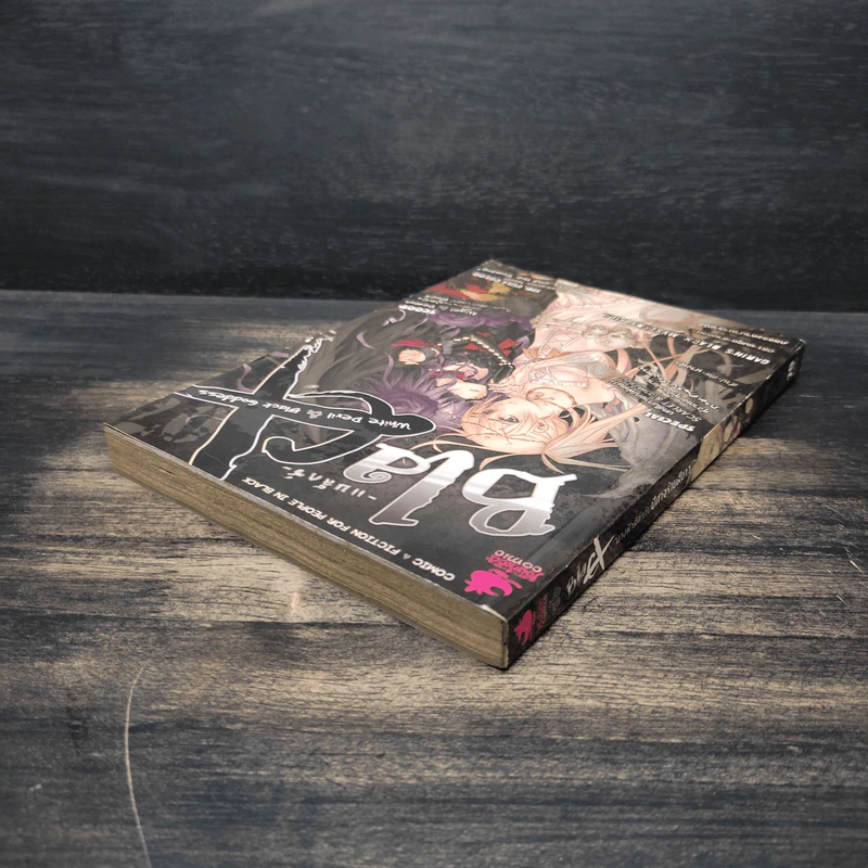 Blacx แบล็กซ์ เล่ม 7 รูปที่ 5