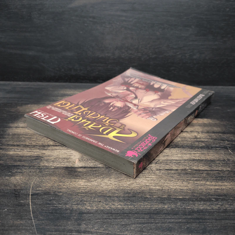 การิน ปริศนาคดีอาถรรพ์ เล่ม 7 ตอน สุขสันต์วันถึงฆาต - อัยย์ รูปที่ 5