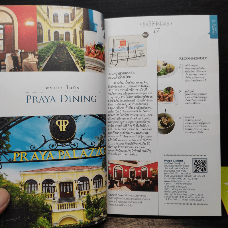 Scenic Restaurants ร้านพิเศษสำหรับมื้อพิเศษ รูปที่ 8