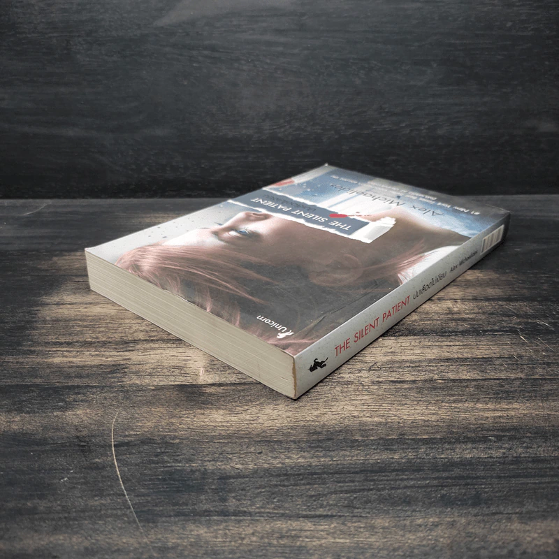 ปมเลือดไม่เงียบ THE SILENT PATIENT - Alex Michaelides รูปที่ 5