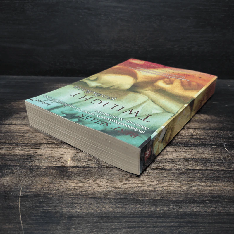 Twilight แรกรัตติกาล - Stephenie Meyer รูปที่ 5