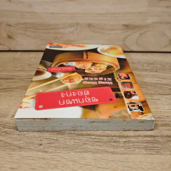 ซอกแซกฮ่องกง - วิโรจน์ ถิรคุณ รูปที่ 4