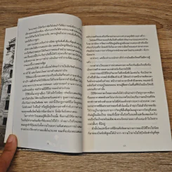 หลังไมค์ บีบีซี 64 ปี บีบีซีภาคภาษาไทย รูปที่ 9