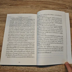หลังไมค์ บีบีซี 64 ปี บีบีซีภาคภาษาไทย รูปที่ 10