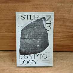 Step Into Egyptology เปิดโลกอียิปต์วิทยา - ณัฐพล เดชขจร รูปที่ 1