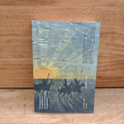 มหาจักรวรรดิมองโกล GREAT MONGOL EMPIRE - ภาสพันธ์ ปานสีดา