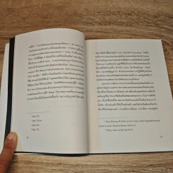 เมื่อโลกซึมเศร้า : Mark Fisher โลกสัจนิยมแบบทุน และลัดดาแลนด์ - สรวิศ ชัยนาม รูปที่ 8