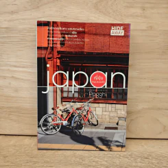 Japan ญี่ปุ่น หมุนรอบตัว - POGGHI
