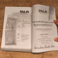 เตรียมสนทนาภาษาอังกฤษ สำหรับการค้าขายและการบริการสู่ AEC รูปที่ 10