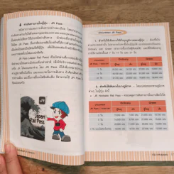 แบกเป้ ลุยเดี่ยว เที่ยวญี่ปุ่น ใบไม้เปลี่ยนสี @ ทาคายาม่า - ณัฐ นาคะสุวรรณ รูปที่ 8