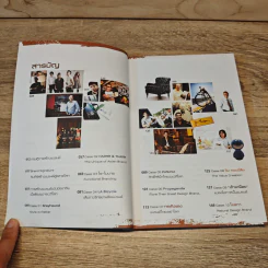 Brand Signature คัมภีร์สร้างแบรนด์สู่ตลาดโลก รูปที่ 7