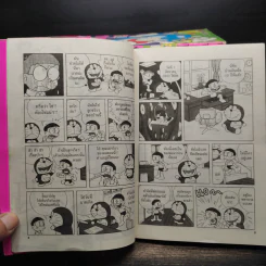 โดราเอมอน Big Book 16 เล่มจบ รูปที่ 7