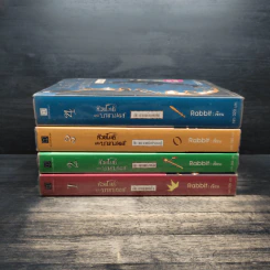 Boxset หัวขโมยแห่งบารามอส 4 เล่มจบ - Rabbit รูปที่ 7