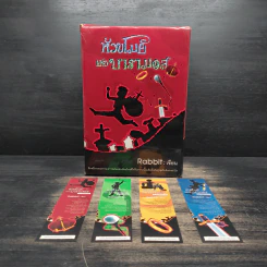Boxset หัวขโมยแห่งบารามอส 4 เล่มจบ - Rabbit รูปที่ 1