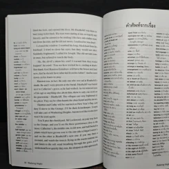 Wuthering Heights บ้านรักในรอยแค้น - Oxford Bookworms Stage 5 รูปที่ 7