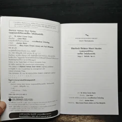 Sherlock Holmes Short Stories - Oxford Bookworms Stage 2 รูปที่ 6