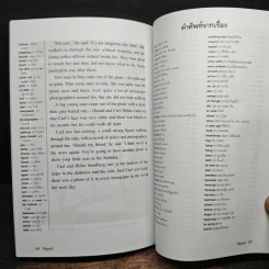 Skyjack ดับแผนปล้นระทึกเหนือน่านฟ้า - Oxford Bookworms Stage 3 รูปที่ 7