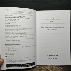 เชอร์ล็อก โฮล์มยอดนักสืบ ตอน แผนลักพาทายาทท่านดุ๊ก Sherlock Holmes and the Duke's Son - Oxford Bookworms Stage 1 รูปที่ 6