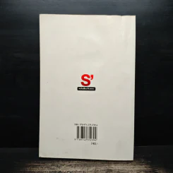 S' หนังสือเดินทาง - เอส วรฤทธิ์ ไวยเจียรนัย รูปที่ 2