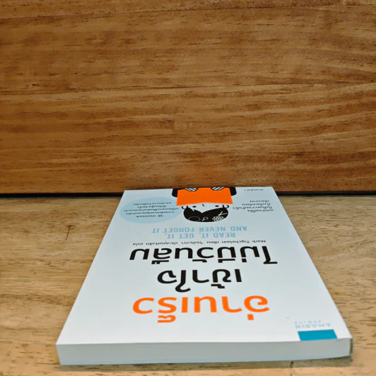 อ่านเร็วเข้าใจไม่มีวันลืม - Mark Tigchelaar (มาร์ก ติกเคลาร์) รูปที่ 4