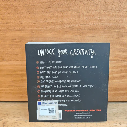 Steal Like an Artist - Austin Kleon รูปที่ 5