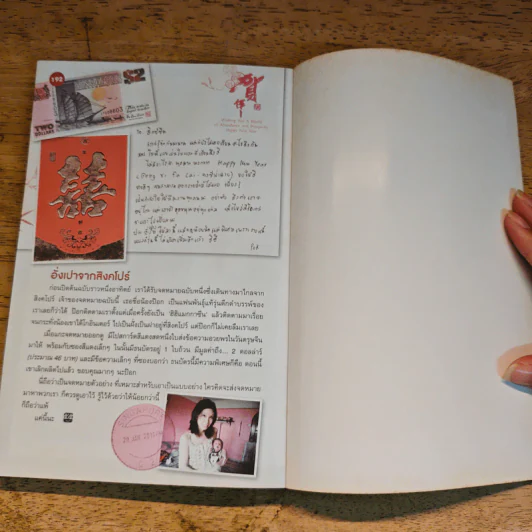 ฮิกาซีน เล่ม 9 หนุ่มเฒ่า สาวเหี่ยว แก่นเซี๊ยว เรียนรัก รูปที่ 9