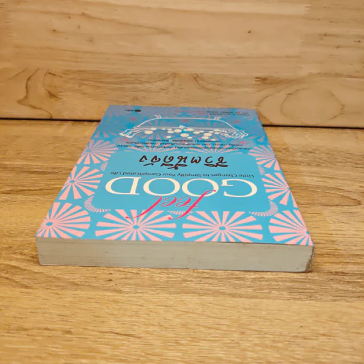 ชีวิตนี้ดีจัง Feel Good - Pamela Allardice รูปที่ 4