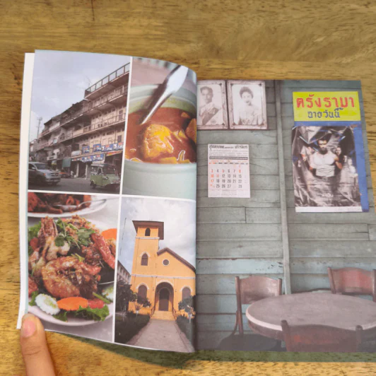 เขาว่ากันว่า ร้านนี้อร่อยที่ตรัง & ภูเก็ต - สิรินทร์ วงศ์พานิช รูปที่ 6