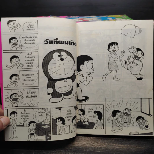 โดราเอมอน Big Book 16 เล่มจบ รูปที่ 6