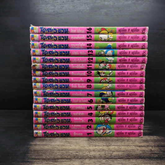โดราเอมอน Big Book 16 เล่มจบ รูปที่ 2