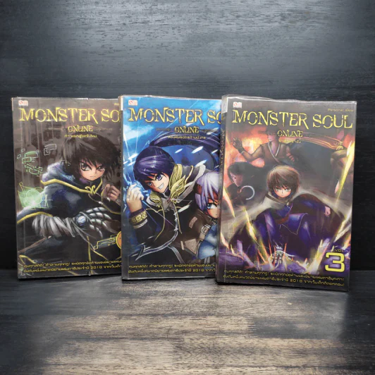 Monster Soul Online เล่ม 1-3 รูปที่ 1