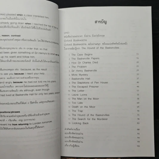 เชอร์ล็อกโฮล์มส์ หมาปิศาจแห่งบาสเกอร์วิลส์ - Oxford Bookworms Stage 4 รูปที่ 7