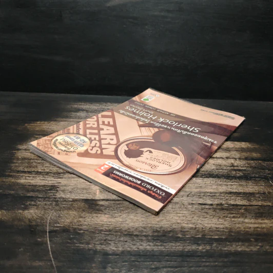 Sherlock Holmes Short Stories - Oxford Bookworms Stage 2 รูปที่ 5