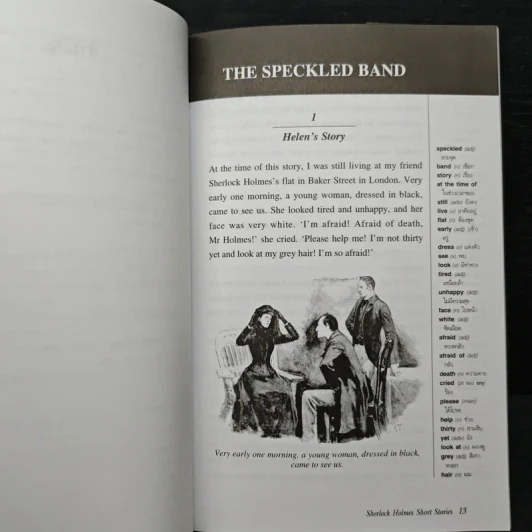 Sherlock Holmes Short Stories - Oxford Bookworms Stage 2 รูปที่ 8