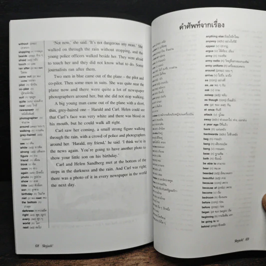 Skyjack ดับแผนปล้นระทึกเหนือน่านฟ้า - Oxford Bookworms Stage 3 รูปที่ 7
