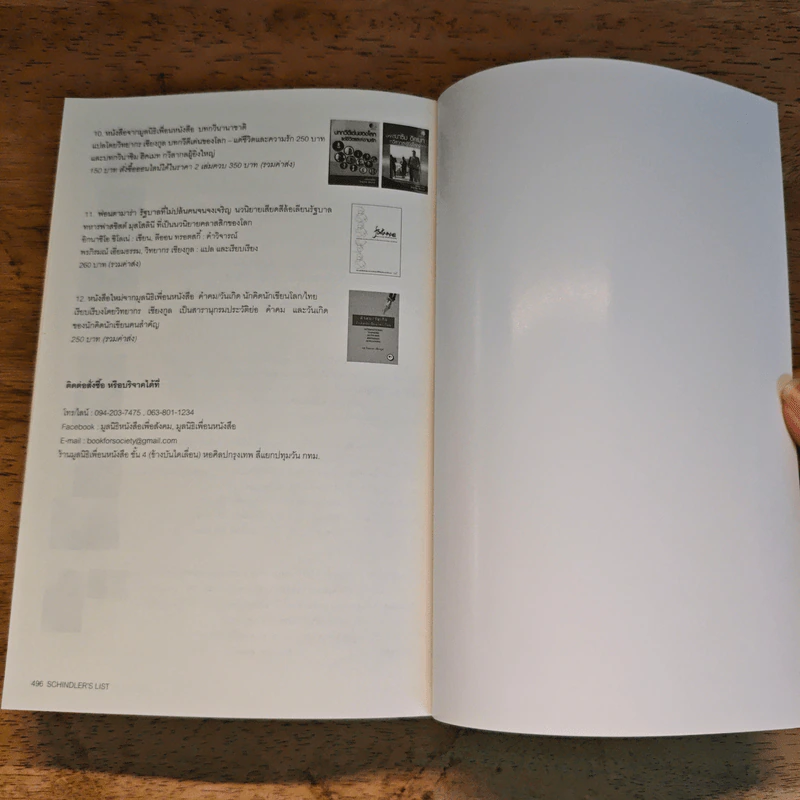 Schindler's List : บัญชีช่วย 1,200 ชีวิตของชินด์เลอร์ - โทมัส คนีลลีย์ รูปที่ 9