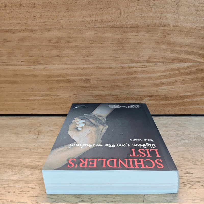 Schindler's List : บัญชีช่วย 1,200 ชีวิตของชินด์เลอร์ - โทมัส คนีลลีย์ รูปที่ 4