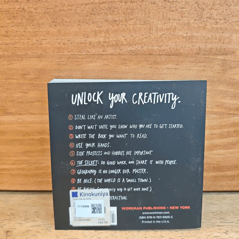 Steal Like an Artist - Austin Kleon รูปที่ 5