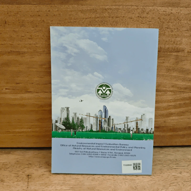Environmental Impact Assessment in Thailand รูปที่ 5