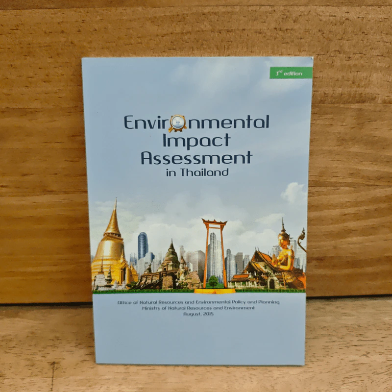 Environmental Impact Assessment in Thailand รูปที่ 1