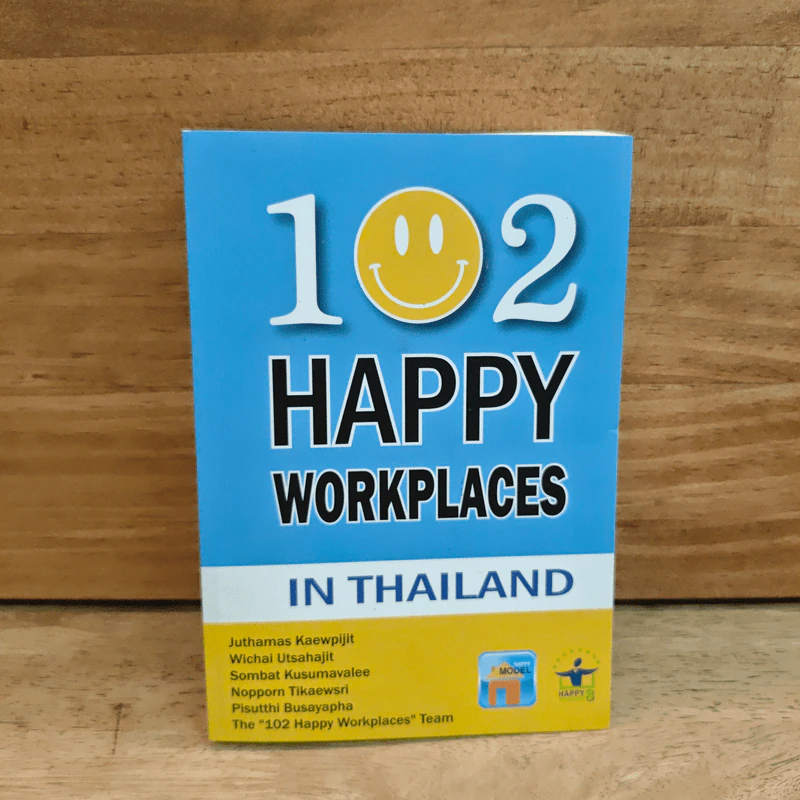102 Happy Workplaces in Thailand รูปที่ 1